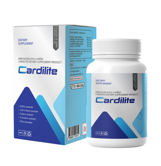 Cardilite ผลิตภัณฑ์เสริมสุขภาพ